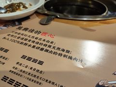 -万兴佳烤肉·长白山老味道(宏泰广场店)