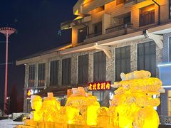 -长白山万达锦华套房酒店