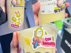 -古茗(潘水店)