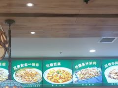 -直隶安家罩饼(复兴路店)