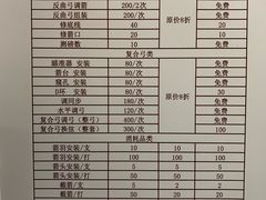 -道顺射箭·团建·骑射(张杨路店)