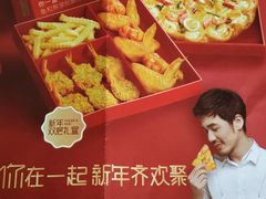 -必胜客(星兰宅急送店)