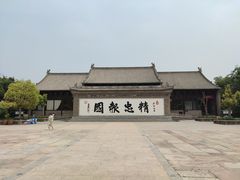 -朱仙镇启封故园景区