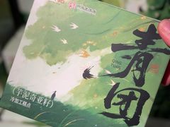 -Olé精品超市(上海虹桥南丰城店)