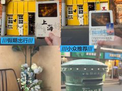 -W CAFE(甜爱路店)