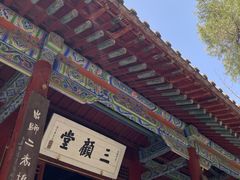 -南阳卧龙岗武侯祠