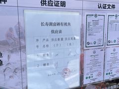-笑红饭庄