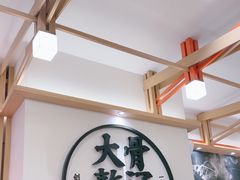-味千拉面(广州白云机场T1西二店)