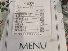账单-拾叁唐Livehouse(佛山禅城店)