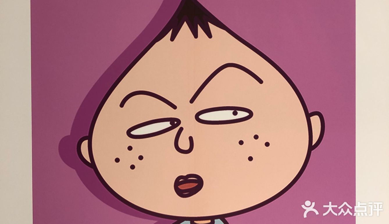 🍒樱桃小丸子，讲真，教会我很多做人的哲理