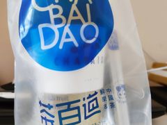 -茶百道(世纪大道店)