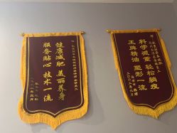 点击看大图 -歌曼丽草本减重