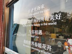 -蘇河湾·新鲁菜·泰山宴(宝龙店)