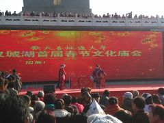 -西安汉城湖景区