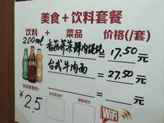 -吉祥馄饨(上海南方店)