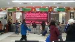 门急诊-首都医科大学附属北京儿童医院
