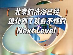 -海德温泉生活馆(朝阳大悦城店)