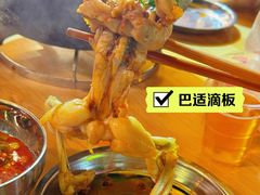-鸿顺老铁锅美蛙鱼府(解放碑店)