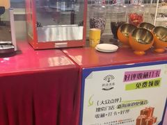 -新海渔港·胶东海鲜家常菜·家宴(奥体中心店)