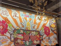 大堂-鸣记脆皮烤鱼·海鲜烤鱼(亿合城店)