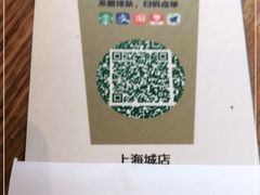 -星巴克(重庆上海城店)