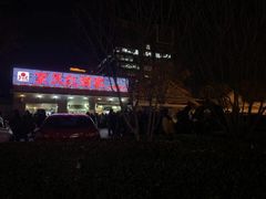 门面-京天红酒家(虎坊路店)