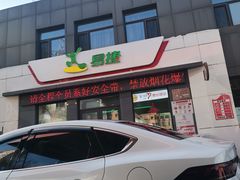 -中国石化汇丰加油站