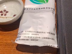 -青叶日式料理(飘亮阳光广场店)