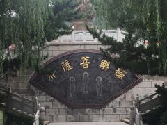 -石岛赤山风景区