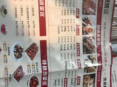 -老金烧烤(伟东新都店)