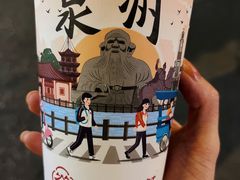 -一杯潮茶(西街店)