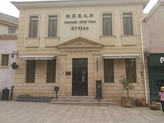 -北京张裕爱斐堡酒庄