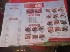 菜单-幸运牛汕头小黄牛牛肉火锅(梅林店)