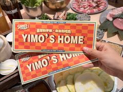 -伊茉家的烤肉店(勒泰中心店)