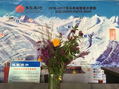 -多乐美地滑雪场
