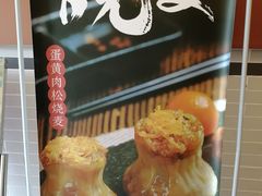 -如意馄饨(太平北路店)