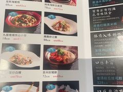 -闽海肴(北辰荟店)