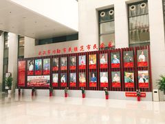 -武汉市民之家