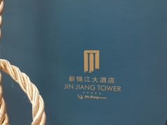 -上海新锦江大酒店