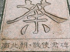 -中国茶叶博物馆(双峰馆区)