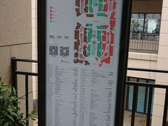 -首创奥特莱斯(昆山店)