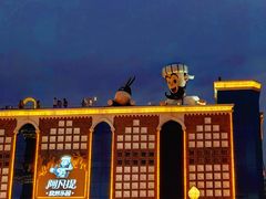 -新疆国际大巴扎