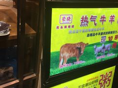 -云晓光头烧烤吧(新大陆广场店)