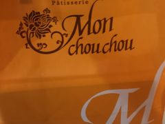 -檬舒舒MonChouChou(久光百货店)