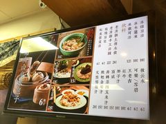 菜单-老清朝包子铺(开明街店)