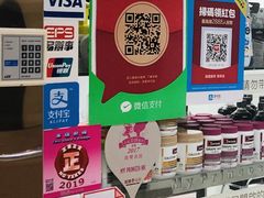 -我的公主美妆(旺角店)