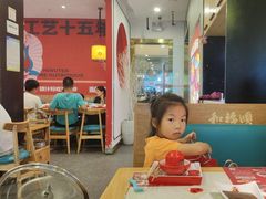 -和福顺牛肉大虾焖锅自助(宝业店)