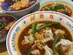 -高胖妹面庄(黄河道店)