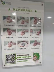 -苗医生专业祛痘·皮肤管理