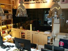 -亮雅轩图文快印连锁24小时(北纬路店)